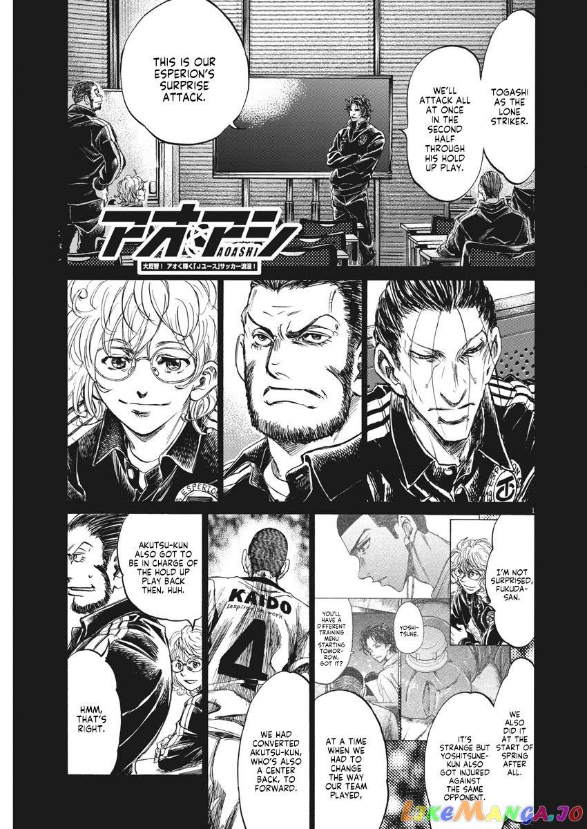 Ao Ashi, Chapter 259 image 02
